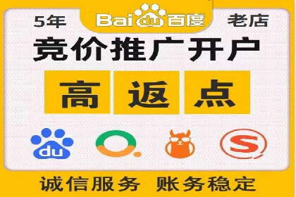 案例解读：百度SEM助力企业实现低成本引流