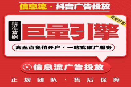 百度信息流推广效果评估及优化策略
