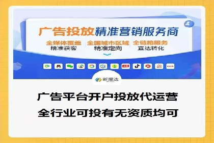 SEM竞价代运营公司如何助力企业实现营销目标