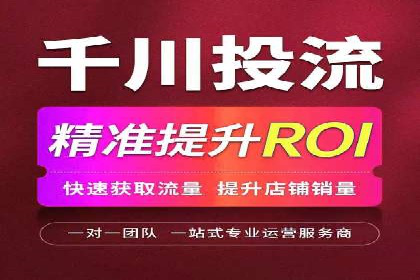 百度竞价推广运营的优化技巧：从数据看效果